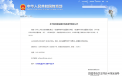 7所“黑马大学”正式升级：牌子硬、就业