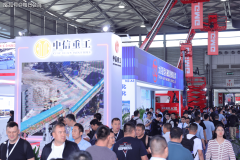 2026中国（上海）国际沉型机械配备博览会