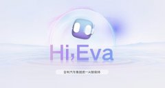 <strong>数以亿计人次的春运背后藏着中国汽车智</strong>