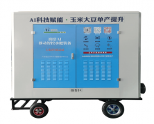 <b>农业现代化设备优选山东润浩水利科技智能水肥</b>